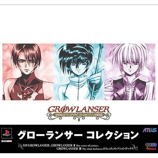 Growlanser Collection image 4
