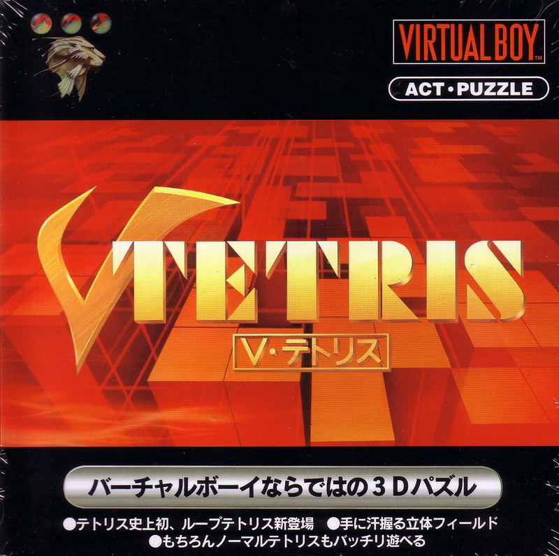V-Tetris image 1