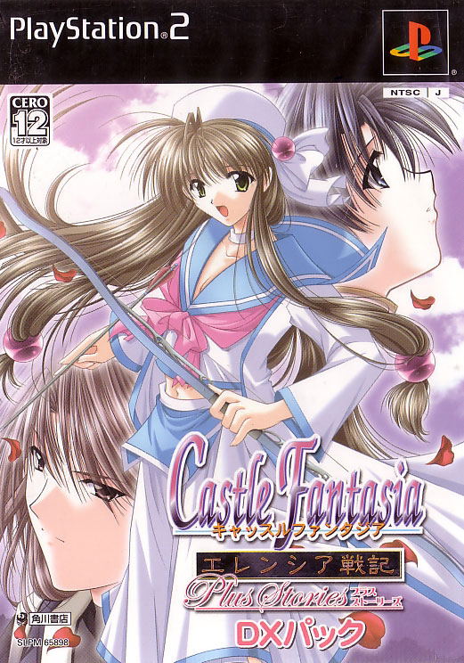 Castle Fantasia [Deluxe Pack] image 1