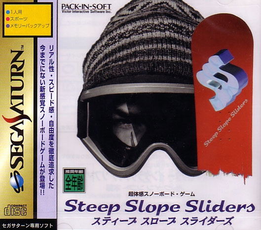 Steep Slope Sliders image 1