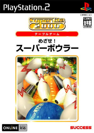 SuperLite 2000: Sport! Super Bower image 1
