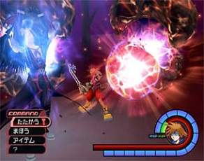 Kingdom Hearts Final Mix [Limited Edition] image 2