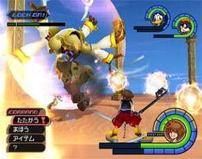 Kingdom Hearts Final Mix [Limited Edition] image 4