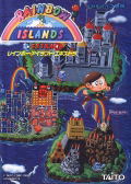 Rainbow Islands Extra: The Story of Bubble Bobble thumbnail 1