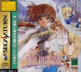Farland Saga thumbnail 1