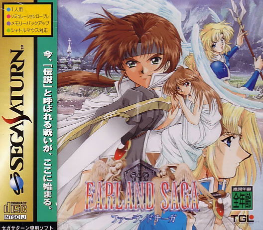 Farland Saga image 1