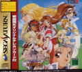 Farland Saga: Toki no Michishirube [Limited Edition] thumbnail 1