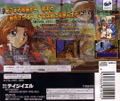 Farland Saga: Toki no Michishirube [Limited Edition] thumbnail 2