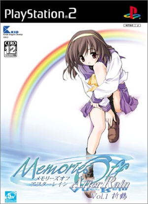 Memories Off AfterRain Vol. 1: Oridzuru_