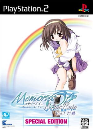 Memories Off AfterRain Vol. 1: Oridzuru [Special Edition]_