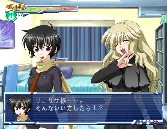 Girls Bravo: Romance 15's image 5