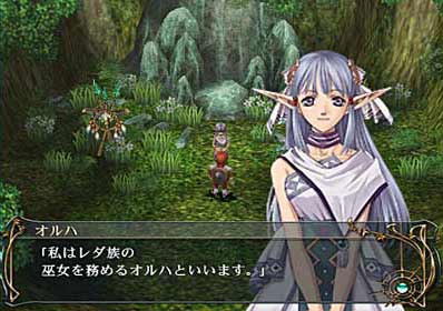 Ys: The Ark of Napishtim image 4