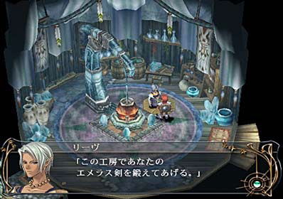 Ys: The Ark of Napishtim image 10