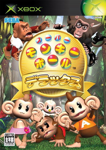 Super Monkey Ball Deluxe image 1