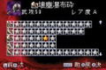 Shin Sangoku Musou Advance thumbnail 4