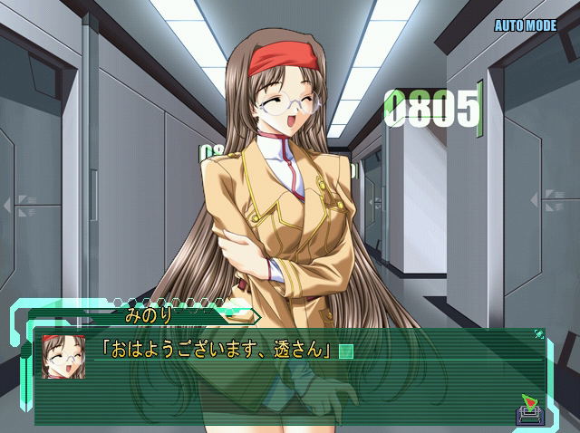 Baldr Force EXE image 2