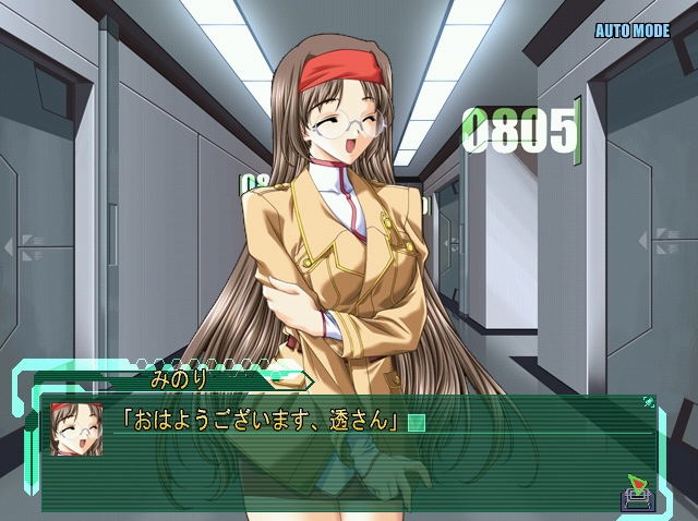 Baldr Force EXE [Limited Edition] image 7
