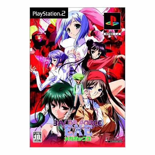 Baldr Force EXE [Limited Edition] image 6