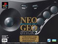 Neo Geo Stick 2 thumbnail 2