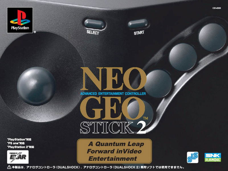 Neo Geo Stick 2 image 2