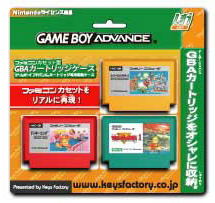 Famicom Mini Cartridge Case: Super Mario Bros., The Legend of Zelda, Donkey Kong_