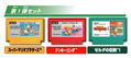 Famicom Mini Cartridge Case: Super Mario Bros., The Legend of Zelda, Donkey Kong thumbnail 2