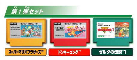 Famicom Mini Cartridge Case: Super Mario Bros., The Legend of Zelda, Donkey Kong image 2
