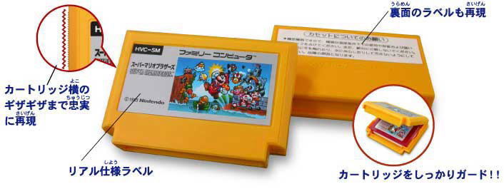 Famicom Mini Cartridge Case: Super Mario Bros., The Legend of Zelda, Donkey Kong image 3