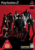 Killer 7 thumbnail 1