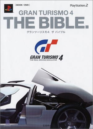 Gran Turismo 4 The Bible [Book+DVD]_