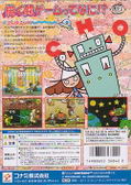 Rakuga Kids thumbnail 2