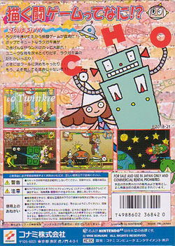 Rakuga Kids image 2