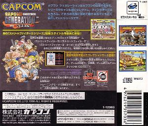 Capcom Generation 5