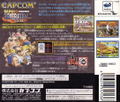 Capcom Generation 5 thumbnail 2