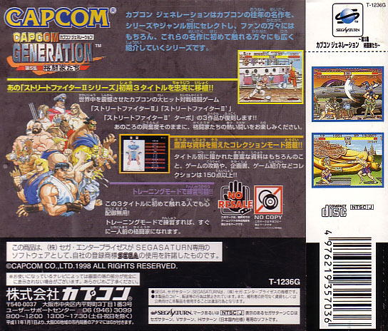 Capcom Generation 5 image 2