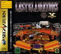 Digital Pinball: Last Gladiators thumbnail 1