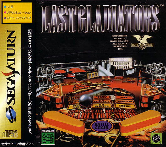Digital Pinball: Last Gladiators image 1