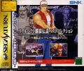 Real Bout Fatal Fury Collection thumbnail 1