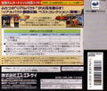 Real Bout Fatal Fury Collection thumbnail 2