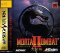 Mortal Kombat II Kanzenban thumbnail 1