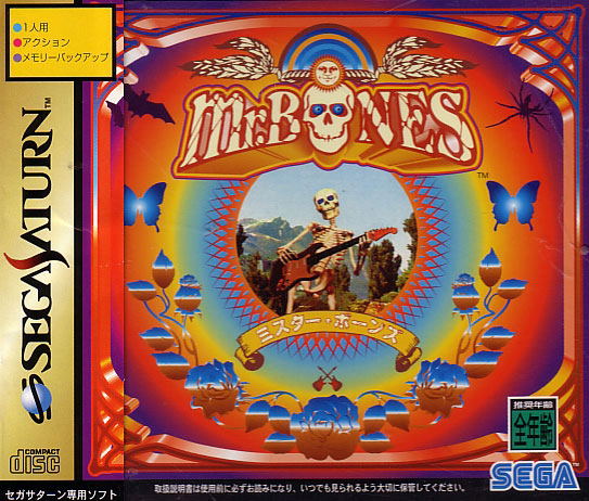 Mr. Bones image 1
