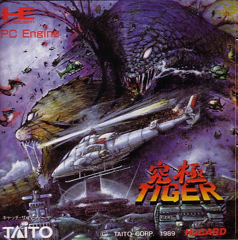 Kyuukyoku Tiger image 1