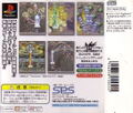 DoDonPachi thumbnail 2