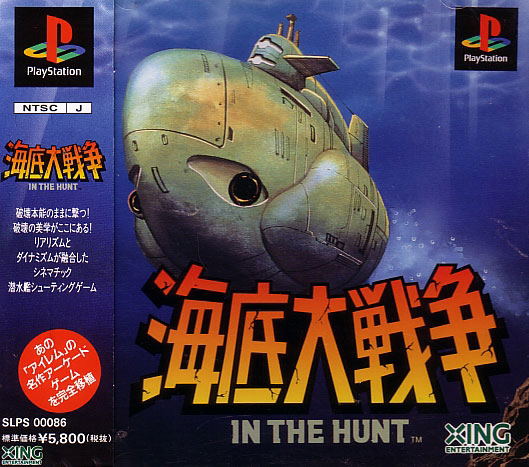 In the Hunt image 1