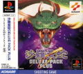 Salamander Deluxe Pack Plus thumbnail 1