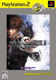 Shadow Hearts 2 Director's Cut (PlayStation2 the Best) image 1