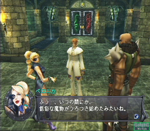 Shadow Hearts 2 Director's Cut (PlayStation2 the Best) image 2