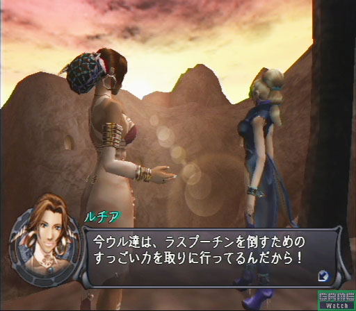Shadow Hearts 2 Director's Cut (PlayStation2 the Best) image 3