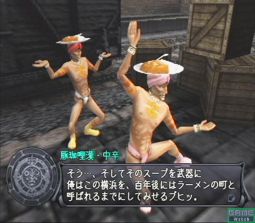 Shadow Hearts 2 Director's Cut (PlayStation2 the Best) image 4