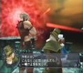 Shadow Hearts 2 Director's Cut (PlayStation2 the Best) thumbnail 6